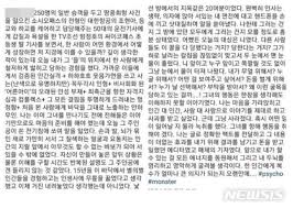 선량한 시민들, 인반사람들은 법과 윤리라는 틀속에 가둬놓고 가진자들은 그런 법과 윤리 없이 살아가는 대한민국 아주 멋지네요!! ë‰´ì‹œìŠ¤