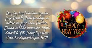 105 À¤¹ À¤ª À¤ª À¤¨ À¤¯ À¤ˆà¤¯à¤° À¤¶ À¤¯à¤° 2020 Happy New Year 2020 Shayari In Hindi Happy New Year 2020 Quotes About New Year Happy New Year 2018 Happy New Year Quotes हैप्पी न्यू ईयर कोट्स हिंदी में. happy new year 2020
