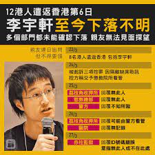 Check the latest youtube statistics and data for the 李宇軒edward lei channel and find answers to the most frequently asked questions about its performance. Lnxh7oz Uocqym