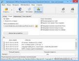 How to install ElcomSoft Advanced PDF Password Recovery Enterprise