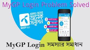 Moreover, you'll also get exclusive 10% internet bonus and earn gp points while buying your favorite packs from mygp. Mygp Login Problem Solved New Mygp Login à¦¸à¦®à¦¸ à¦¯ à¦° à¦¸à¦® à¦§ à¦¨ à¦¨à¦¤ à¦¨ Youtube