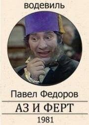 Виктор лазарев — старик в лифте Skachat Filmy S Tatyana Zhukova Kirtbaya Smotret Filmy Onlajn Ili Skachat Torrent
