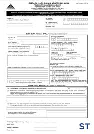 Have you gotten your ea form from your employer(s) yet? Lhdn St Partners Plt Chartered Accountants Malaysia Facebook