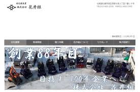 News source: Yahoo!ニュース