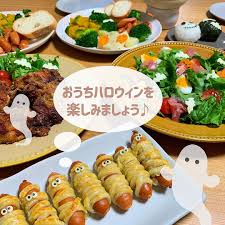 ハロウィン ごはん