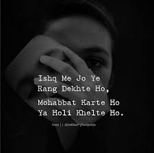 Pin On 2line Sad Shayari
