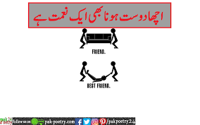 One sincere friend is better then thousand of fake friends. Friendship Friendship Poetry In Urdu Funny