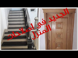جولة مهمة جدا في منزل صحبتي رخام كلاكسي فالدروج زليج جبس تغطية لاكور أبواب ديال خشب شين ألومنيوم Youtube