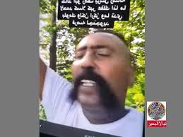 الاتحاد الأمة الأفريقية