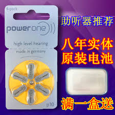 Learn more about cinco de mayo. 4 46 Imported German Zinc Air Battery A10 Powone P10 S10 For Fenglixijia Hearing Aid From Best Taobao Agent Taobao International International Ecommerce Newbecca Com