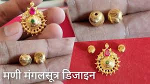 Even chandrika artistic gold mangalsutra has all the trappings to adorn your neckline. Free Mani Mangalsutra Designs Images Watch Online Khatrimaza