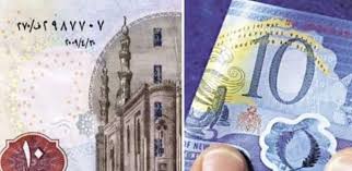 تعتبر العملات البلاستيكية الجديدة التي تم الاعلان عنها من قبل البنك المركزي المصري، رغم أنها التطبيق الأول للعملات البلاستيكية في مصر إلا أن العديد من الدول الأوروبية، تتعامل مع العملات. Ø£Ù„ÙˆØ§Ù† Ø§Ù„ÙˆØ·Ù† Ø¯ÙˆÙ„ Ø§Ø³ØªØ®Ø¯Ù…Øª Ø§Ù„Ø¹Ù…Ù„Ø§Øª Ø§Ù„Ø¨Ù„Ø§Ø³ØªÙŠÙƒÙŠØ© ØµØ¯ÙŠÙ‚Ø© Ù„Ù„Ø¨ÙŠØ¦Ø©