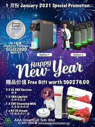 We was originally known as mra sustainable solution enterprise before being upgraded to gsr sdn bhd in march 2018. Aaa Greencell Singapore Added A Aaa Greencell Singapore
