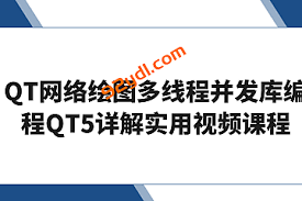 92资源站-IT学习网-每日更新