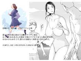 母喰い3 〜 ヤリチン旅行編（下） 〜(プルポアゾン) - FANZA同人