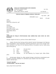 Makluman jemputan ke kejohanan balapan dan padang smkttdi via smkttdi.edu.my. Surat Jemputan