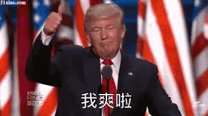 As with many matters involving character choice or pronunciation, donald trump in prc and taiwan mandarin looks and sounds different (唐纳德•特朗普 vs 唐納•川普): å¤§æ‹‡æŒ‡æˆ'çˆ½è®šçˆ½å·æ™®ç‰¹æœ—æ™®gif Thumbs Up I Rock Way To Go Discover Share Gifs