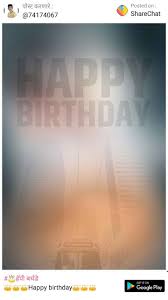 Download Png Banner Background Picsart Png Gif Base Birthday Background Images Banner Background Images Love Background Images The birthday background vector eps download is a beautiful and simple looking birthday background wallpaper that can be used in various ways to make the birthday extra check out the cool birthday backgrounds by downloading them for free. download png banner background picsart