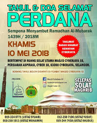 In june, i will meet international investors to promote the. Majlis Tahlil Perdana Dan Doa Masjid Cyberjaya 10 Facebook