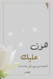 هو ن عليك place card holders home decor decals place cards