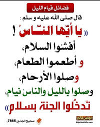 Pin On The Prophet Muhammad Peace Be Upon Him صلى الله عليه وسلم