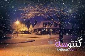 صور مناظر طبيعية للشتاء2019جميلة beautiful winter خلفيات عن الشتاء مناظر الشتاء الجميلة christmas in the city christmas wallpaper christmas night