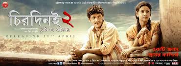 Coming This 11th Of April Movies Online Ghost Movies Free Movie Downloads