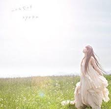 みんな空の下 絢香 この曲の結婚式での順位は 知りたい貴方は ウィーム へ 結婚式 ウェディング 曲 bgm プレ花嫁 ウィーム wiiiiim 実際に結婚式で使われた曲ランキング ウィーム 音楽 空 みんな