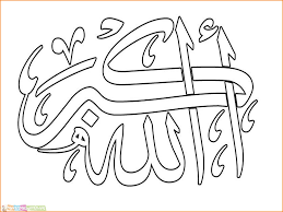 Mewarnai kaligrafi bismillah kaligrafi islamic wall art islamic. Contoh Gambar Gambar Mewarnai Kaligrafi Untuk Sd Kataucap