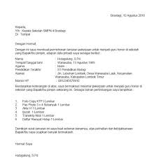 Surat lamaran kerja yang menarik bisa memberi peluang yang lebih besar untuk mendapatkan perhatian dari pemimpin perusahaan, dan bisa sebelum melihat contoh lamaran kerja dari artikel kami, mungkin ada baiknya anda membaca dulu tentang tips dalam membuat surat lamaran kerja. Contoh Surat Lamaran Kerja Di Perusahaan Tambang Batubara Berbagi Contoh Surat