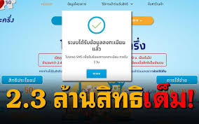 ลงทะเบียน คนละครึ่ง แจกเงินรอบ 2 (เก็บตก) 10 พ.ย.นี้ ; à¹‚à¸¥à¸à¸˜ à¸£à¸ à¸ˆ à¹€à¸£ à¸§à¸à¸§ à¸²à¸„à¸§à¸²à¸¡à¹„à¸§à¹à¸ªà¸‡ à¹à¸« à¸¥à¸‡à¸—à¸°à¹€à¸š à¸¢à¸™ à¸„à¸™à¸¥à¸°à¸„à¸£ à¸‡ à¸£à¸­à¸š2 2 3à¸¥ à¸²à¸™à¸ª à¸—à¸˜ à¹€à¸• à¸¡à¹à¸¥ à¸§