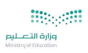 المملكة العربية السعودية تشارك في أعمال الدورة 72 للجمعية العامة للأمم المتحدة mood board design ministry of education tech company logos