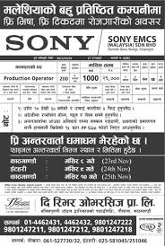 Are you moving to malaysia? Jobs For Nepalese