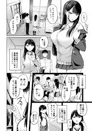 No.295『入り浸りギャルにま〇こ使わせて貰う話』 | 現代春画ギャラリー
