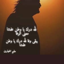 تفاصيل الرحلة أمر مهم، لإنه في حالة كتبت أن وصولك سيكون مطار دبي ثم قمت. Ù…Ù‚ÙŠÙ… Ø§Ù„Ø®ÙŠØ§Ø±ÙŠÙ† Mqeem Twitter