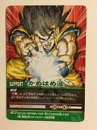 This article is about the sagas in the dragon ball franchise. Data Carddass Dragon Ball Z 2 Promo M P 008 Ii Ebay