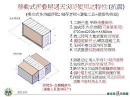 運發有限公司 環保節能車事業聯盟