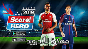 Get ready for tax season deadlines by completing any required tax forms today. ØªØ­Ù…ÙŠÙ„ Ù„Ø¹Ø¨Ø© Score Hero Ù…Ù‡ÙƒØ±Ø© ØªÙˆØ¨ Ø§Ù†Ø¯Ø±ÙˆÙŠØ¯