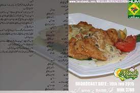 Subscribe now and start watching. Chicken Milanese Recipe By Shireen Anwar Masala Mornings Indian Pakistani Food Recipes Chicken Breakfast Dinner Milanese Recipe Masala Tv Recipe Recipes
