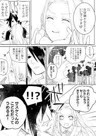 ボード naruto shoujo のピン