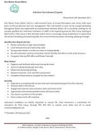 One of the biggest mistakes that job applicants make is not sending a job cover letter to go along with their resume. Sample Recommendation Letter F The Real Reason Behind Sample Recommendation Letter F Cover Letter Template Letter Templates Application Letters