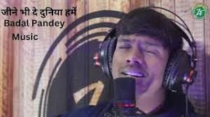 जीने भी दे दुनिया हमें