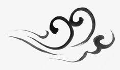 一朵毛笔绘制的祥云 新图网中国元素云朵墨迹毛笔刷艺术设计 calligraphy arabic calligraphy arabic
