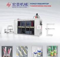Small Production Plastic Cup Making Machine (HY-660) - Samll ...