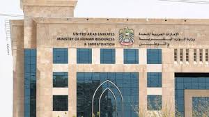 سبق تنشر تفاصيل جديدة عن المنصة الوطنية الموحدة للتوظيف. Ø§Ø¨ØªØ¯Ø§Ø¡ Ù…Ù† Ù…Ø§Ø±Ø³ Ø¥Ù†Ø·Ù„Ø§Ù‚ Ø§Ù„Ù…Ù†ØµØ© Ø§Ù„ÙˆØ·Ù†ÙŠØ© Ù„Ù„ØªÙˆØ¸ÙŠÙ Ø§Ù„Ø°Ø§ØªÙŠ Ø¨Ø§Ù„Ø¥Ù…Ø§Ø±Ø§Øª