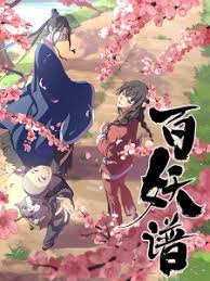 Maybe you would like to learn more about one of these? Bilibili Anime Producer Myanimelist Net