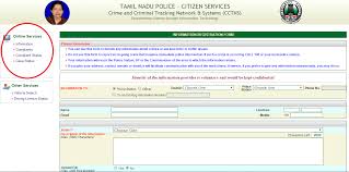 Maybe you would like to learn more about one of these? How To File Online Fir And Criminal Complaints Ipleaders