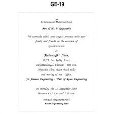 Wedding invitation wording if everyone is hosting. Grahapravesam