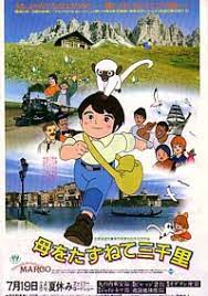 من المؤكد أن رؤية القرد في المنام لها الكثير من الدلالات والمفاهيم الأخرى والتي تم توضيحها من خلال تفسير أمثل من قِبل العلماء العرب والمفسرين الكبار، حيث نتعرف اليوم على ما هو. ÙˆØ¯Ø§Ø¹Ø§ Ù…Ø§Ø±ÙƒÙˆ ÙˆÙŠÙƒÙŠØ¨ÙŠØ¯ÙŠØ§