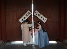 立春大吉입춘대길建陽多慶건양다경 立 설 입(립) 春 봄 춘 大 클 대 吉 길할 길 建 세울 건 陽 볕 양 多. N5zv 6 Ecst Im